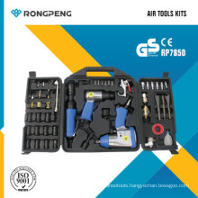 Rongpeng RP7850 50PCS Air Tool Kits